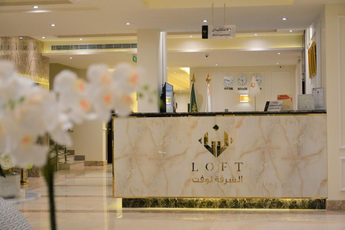 Alshurfah Loft Riaad Buitenkant foto